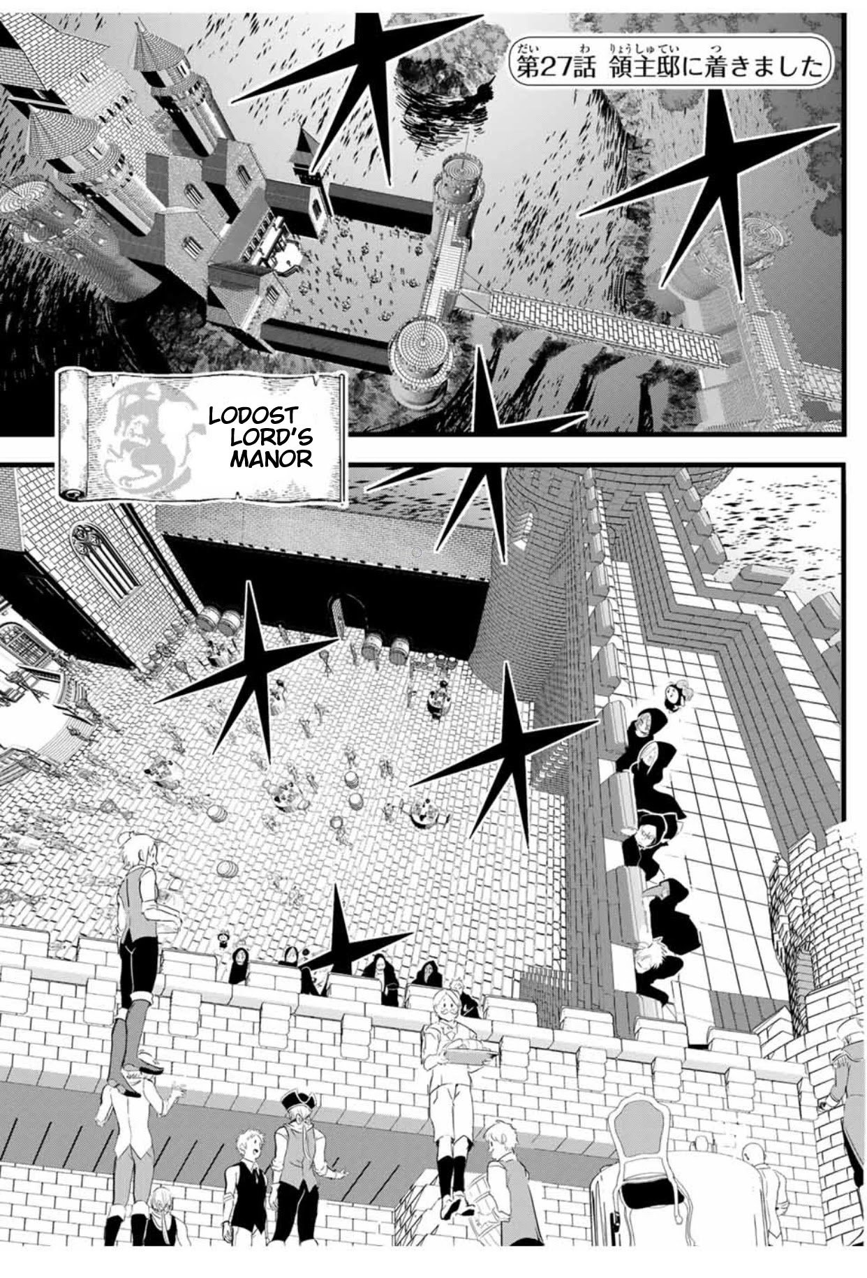 Tensei Shitara Dainana-ouji Dattanode, Kimama ni Majutsu wo Kiwamemasu chapter 27 page 2