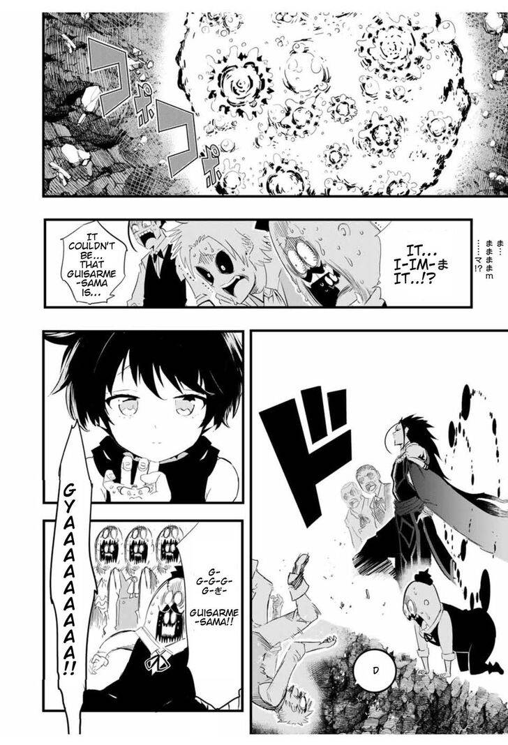 Tensei Shitara Dainana-ouji Dattanode, Kimama ni Majutsu wo Kiwamemasu chapter 29 page 5