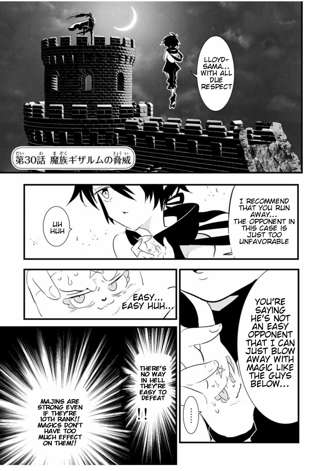 Tensei Shitara Dainana-ouji Dattanode, Kimama ni Majutsu wo Kiwamemasu chapter 30 page 2