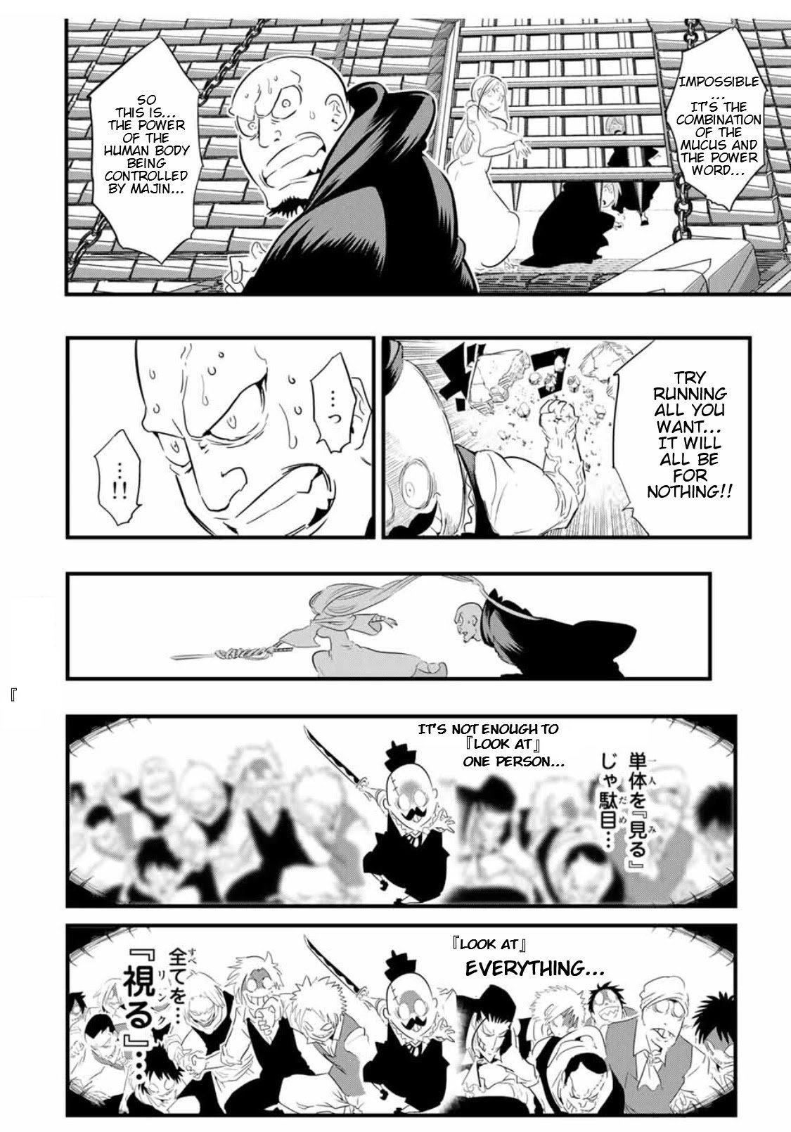 Tensei Shitara Dainana-ouji Dattanode, Kimama ni Majutsu wo Kiwamemasu chapter 31 page 5