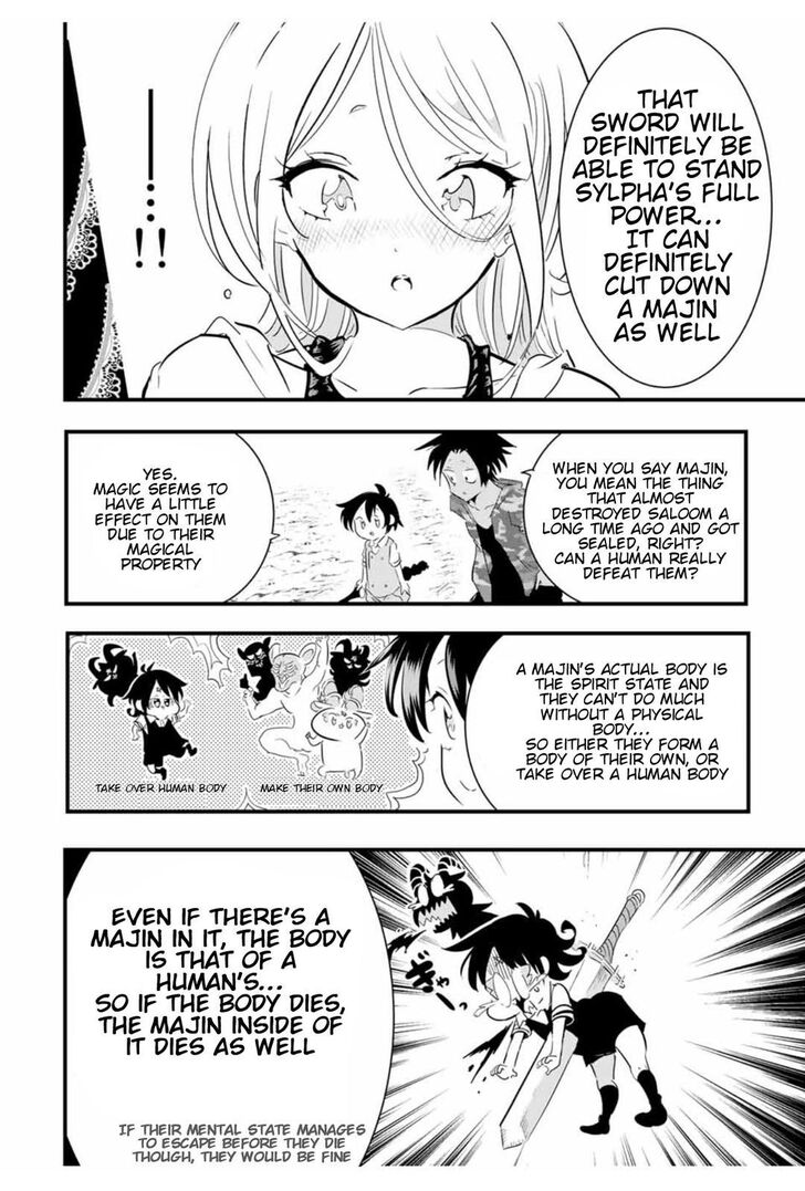 Tensei Shitara Dainana-ouji Dattanode, Kimama ni Majutsu wo Kiwamemasu chapter 34 page 7