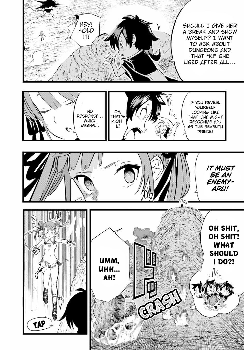 Tensei Shitara Dainana-ouji Dattanode, Kimama ni Majutsu wo Kiwamemasu chapter 4 page 3