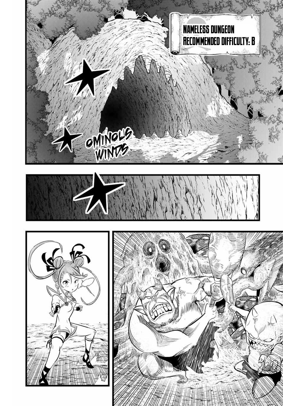 Tensei Shitara Dainana-ouji Dattanode, Kimama ni Majutsu wo Kiwamemasu chapter 4 page 7