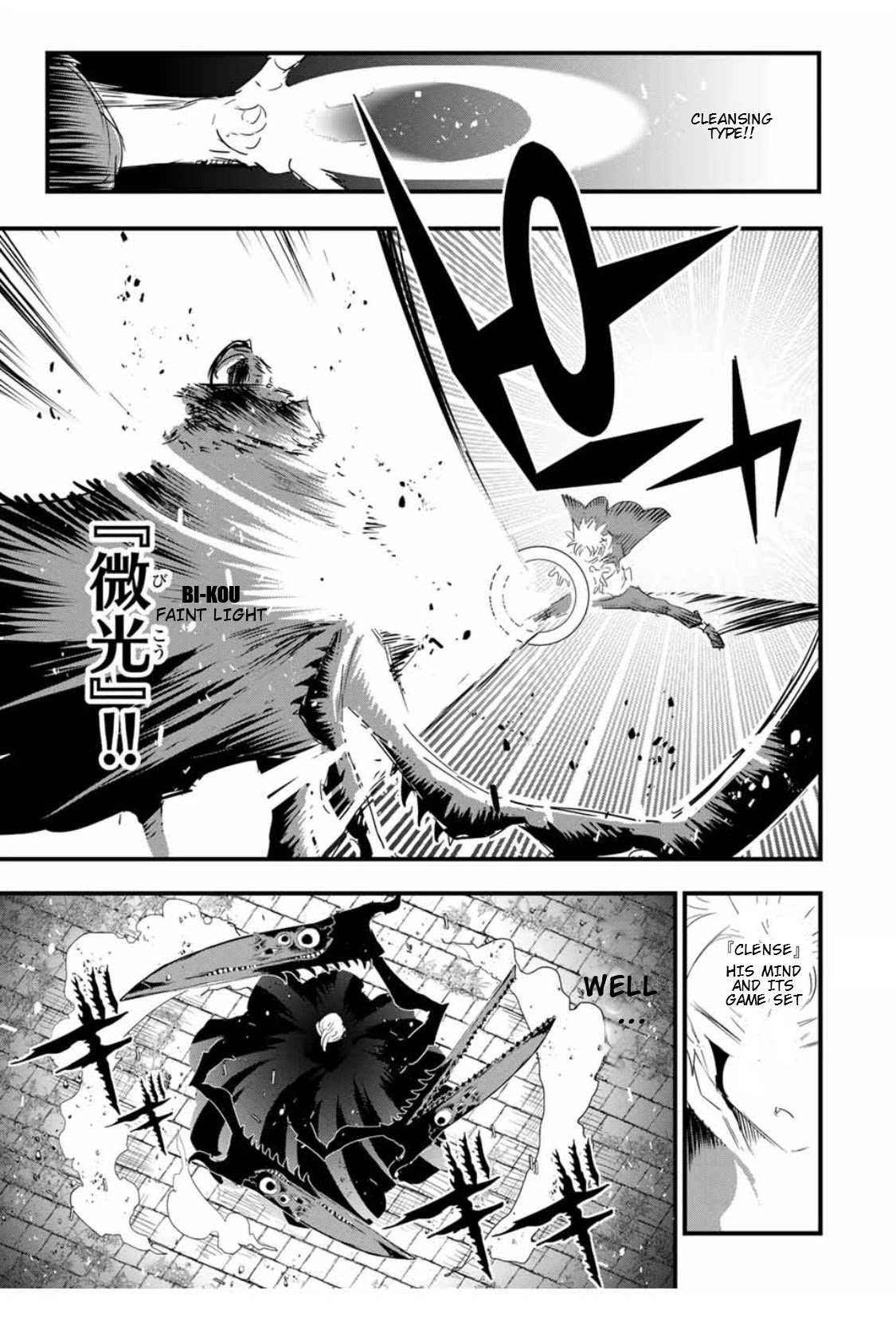 Tensei Shitara Dainana-ouji Dattanode, Kimama ni Majutsu wo Kiwamemasu chapter 58 page 16