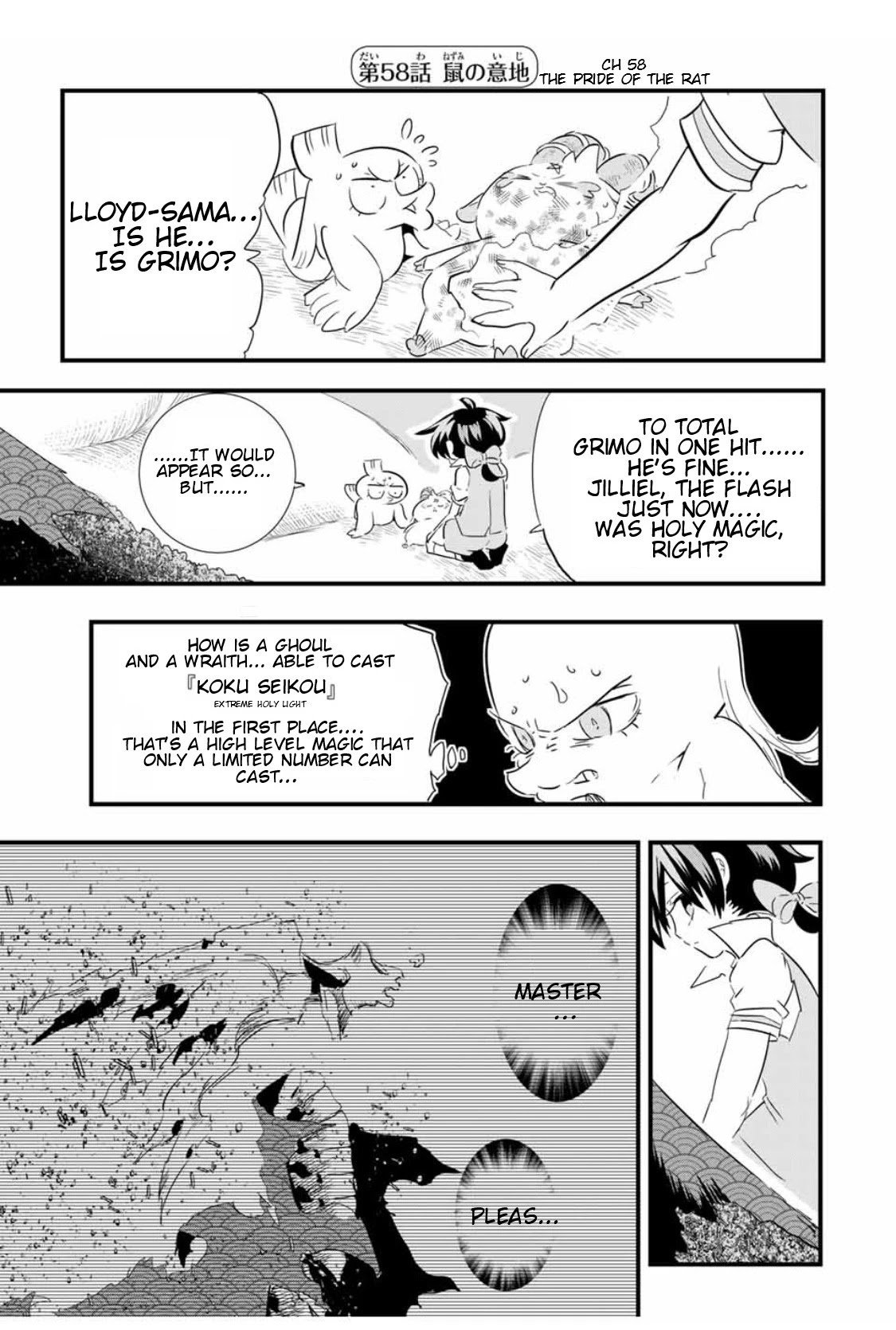 Tensei Shitara Dainana-ouji Dattanode, Kimama ni Majutsu wo Kiwamemasu chapter 58 page 2