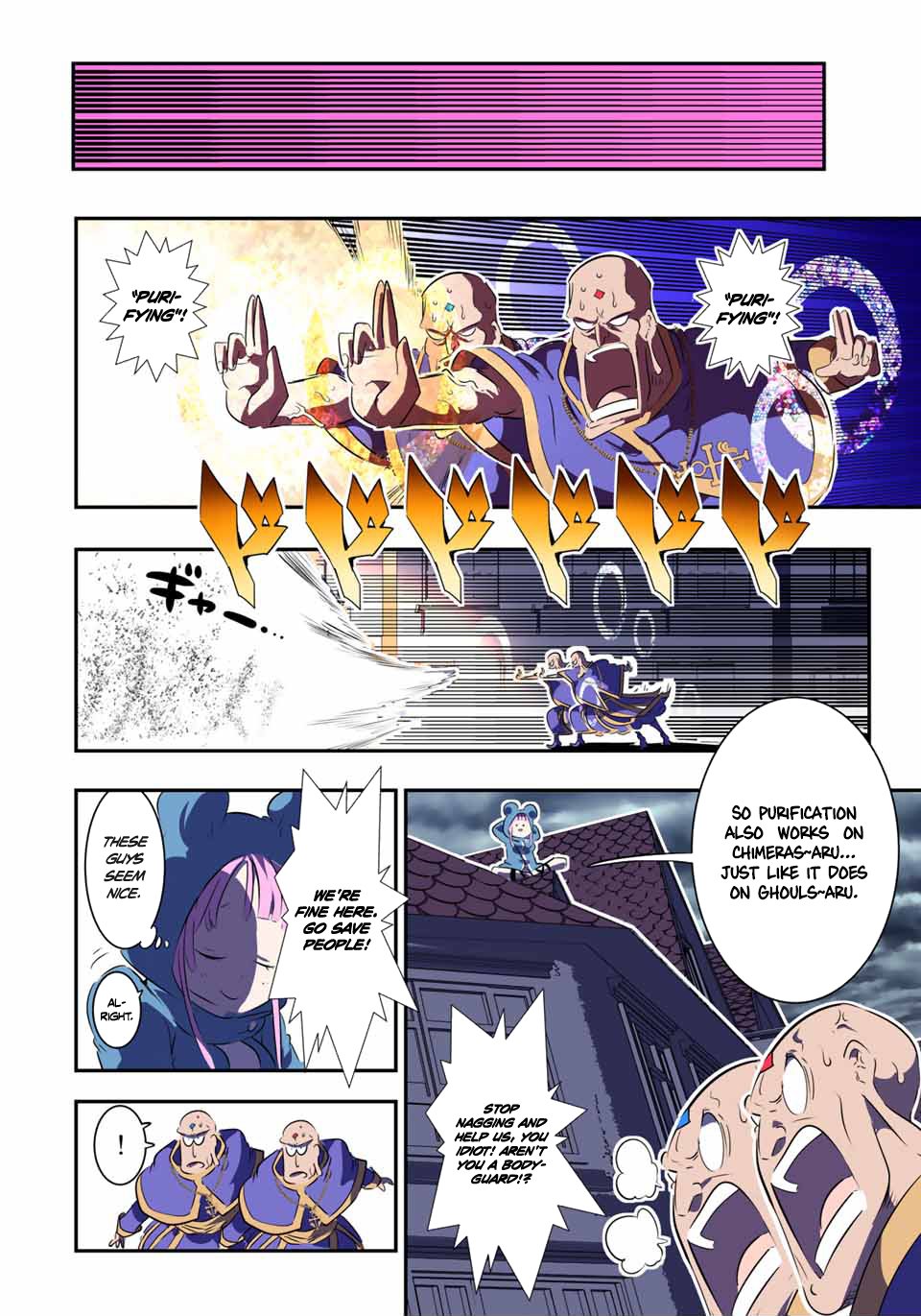 Tensei Shitara Dainana-ouji Dattanode, Kimama ni Majutsu wo Kiwamemasu chapter 69 page 12