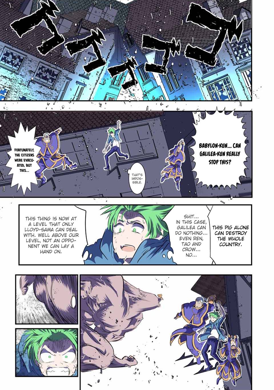 Tensei Shitara Dainana-ouji Dattanode, Kimama ni Majutsu wo Kiwamemasu chapter 73 page 7