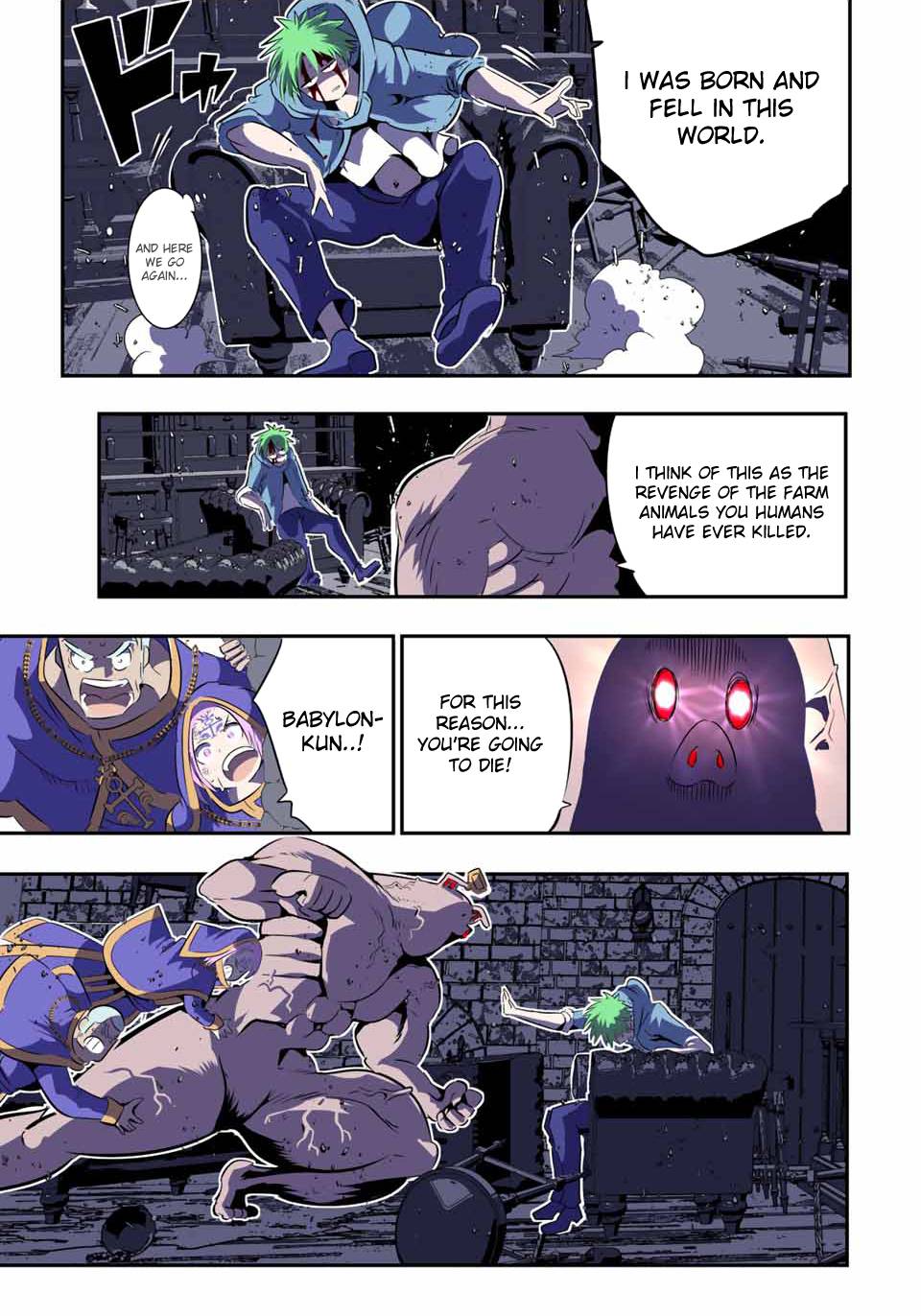 Tensei Shitara Dainana-ouji Dattanode, Kimama ni Majutsu wo Kiwamemasu chapter 73 page 9