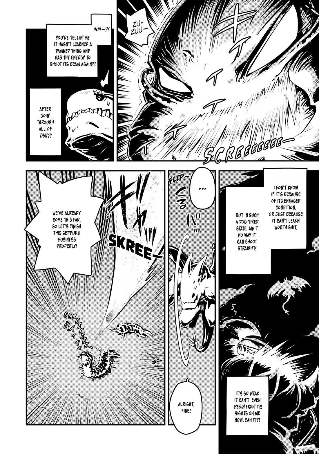 Tensei Shitara Dragon no Tamago Datta - Saikyou Igai Mezasa Nee chapter 37 page 17