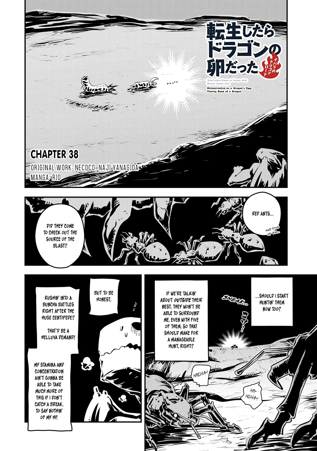 Tensei Shitara Dragon no Tamago Datta - Saikyou Igai Mezasa Nee chapter 38 page 3