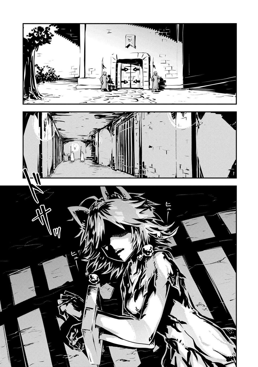 Tensei Shitara Dragon no Tamago Datta - Saikyou Igai Mezasa Nee chapter 40 page 15