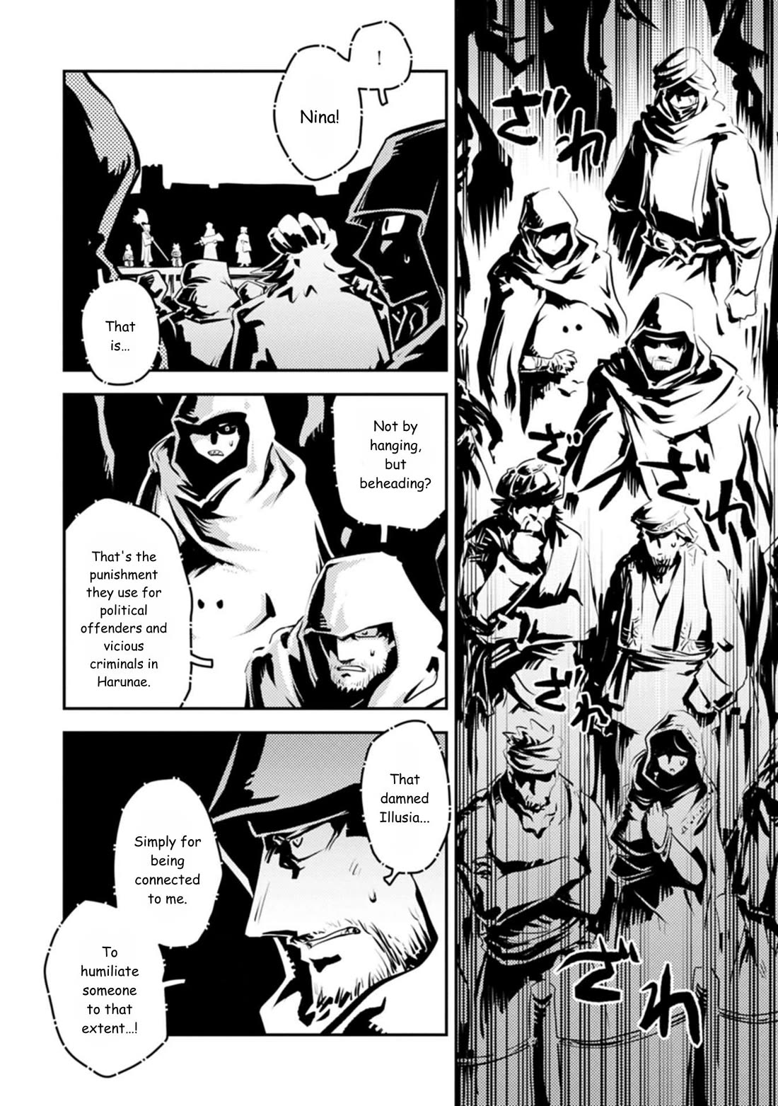 Tensei Shitara Dragon no Tamago Datta - Saikyou Igai Mezasa Nee chapter 44 page 12