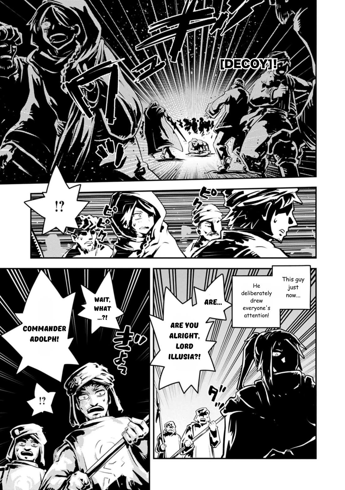 Tensei Shitara Dragon no Tamago Datta - Saikyou Igai Mezasa Nee chapter 44 page 19