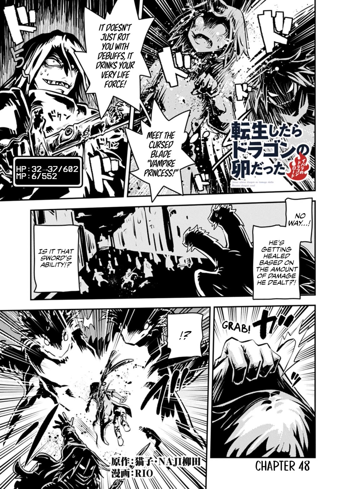 Tensei Shitara Dragon no Tamago Datta - Saikyou Igai Mezasa Nee chapter 48 page 1