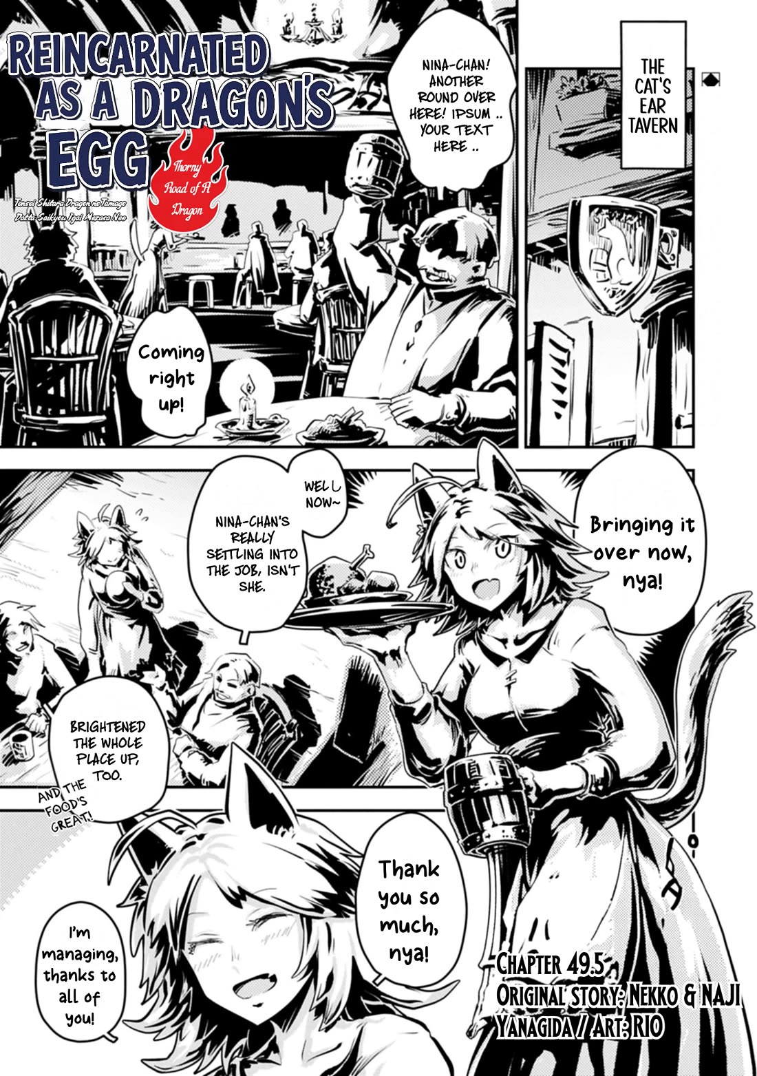 Tensei Shitara Dragon no Tamago Datta - Saikyou Igai Mezasa Nee chapter 49.5 page 1