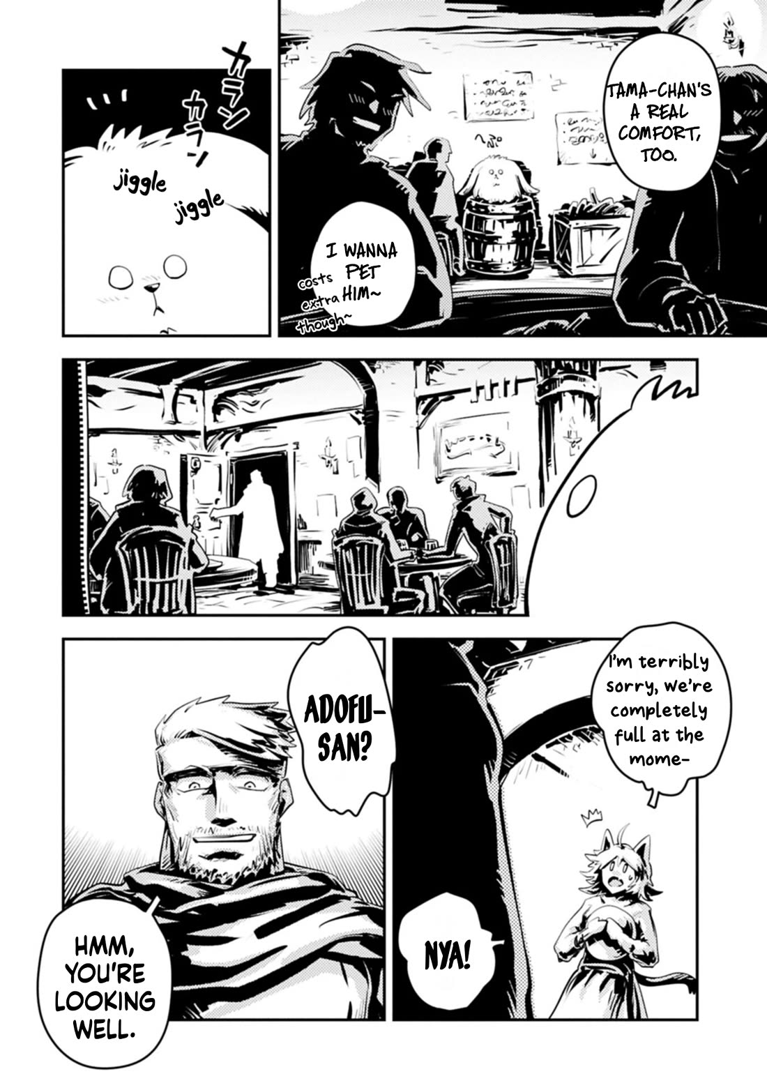Tensei Shitara Dragon no Tamago Datta - Saikyou Igai Mezasa Nee chapter 49.5 page 2