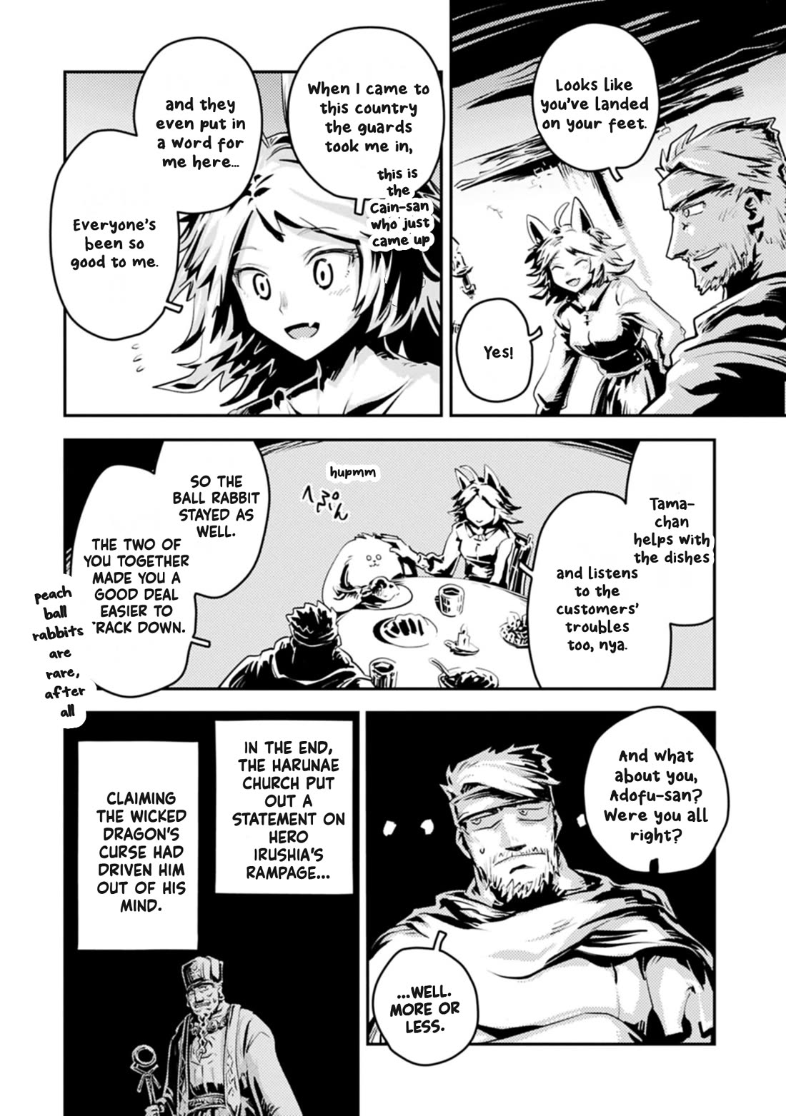 Tensei Shitara Dragon no Tamago Datta - Saikyou Igai Mezasa Nee chapter 49.5 page 4