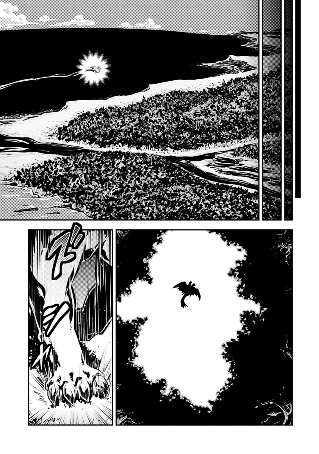 Tensei Shitara Dragon no Tamago Datta - Saikyou Igai Mezasa Nee chapter 49 page 14