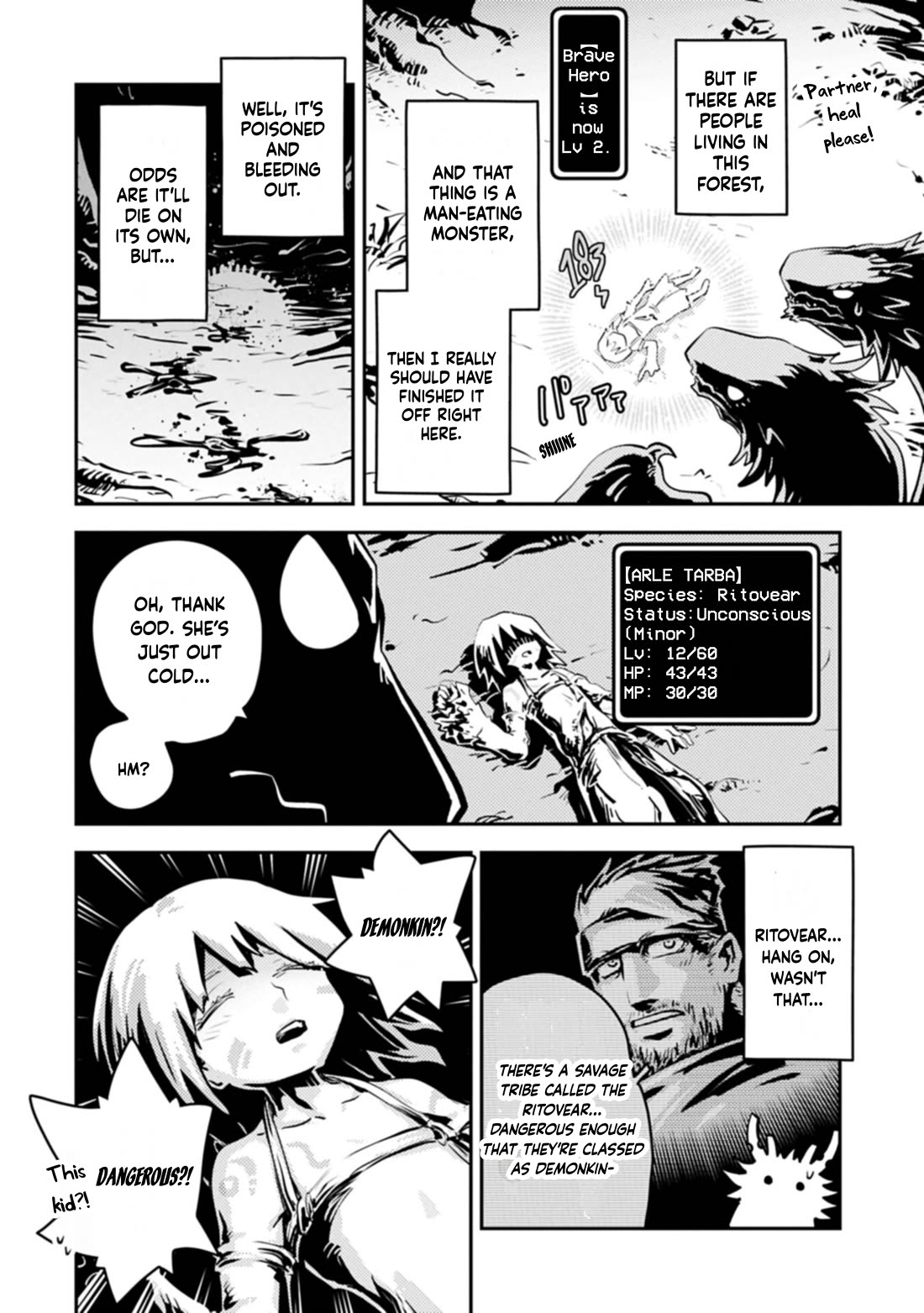 Tensei Shitara Dragon no Tamago Datta - Saikyou Igai Mezasa Nee chapter 50 page 12