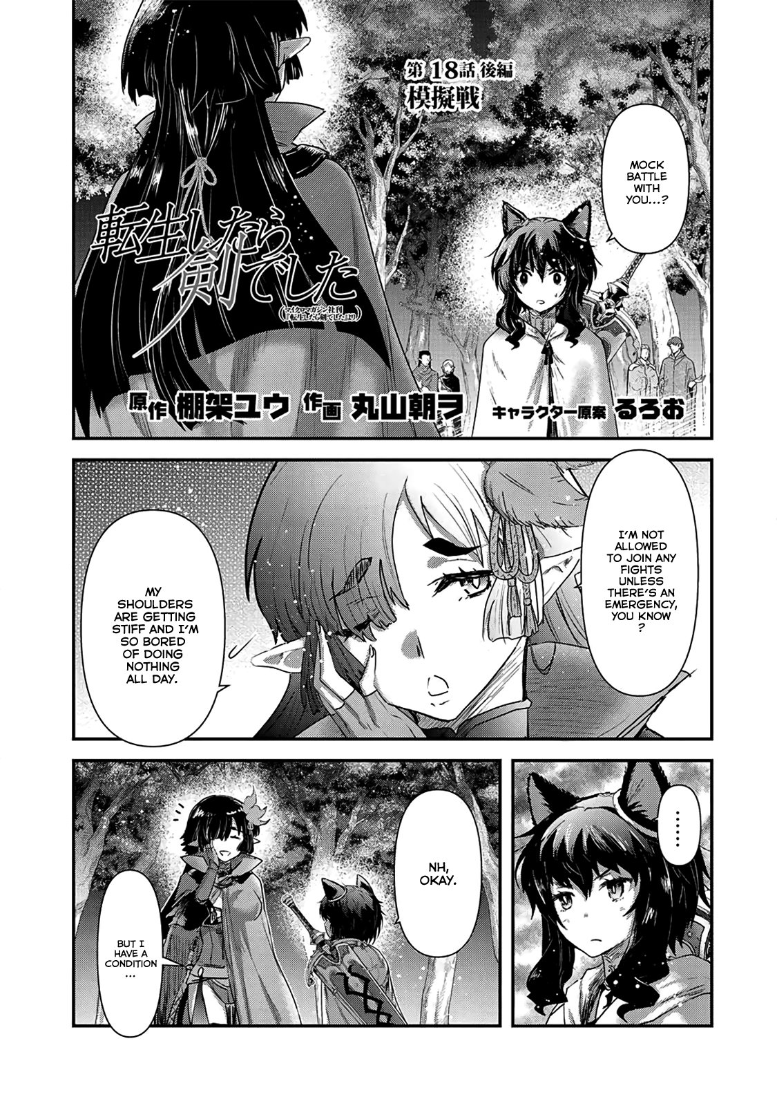 Tensei Shitara Ken deshita chapter 18 page 14