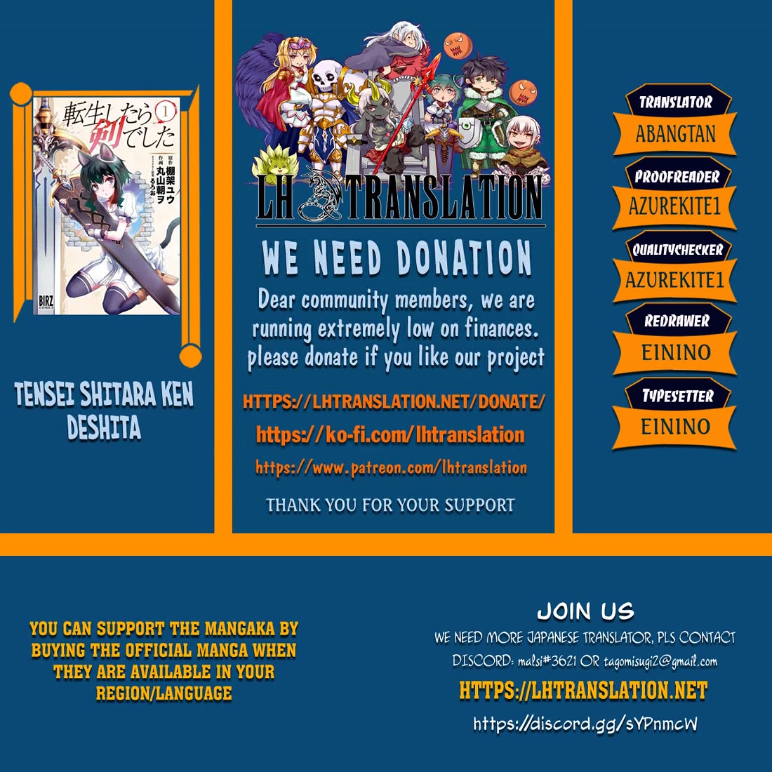 Tensei Shitara Ken deshita chapter 88 page 1