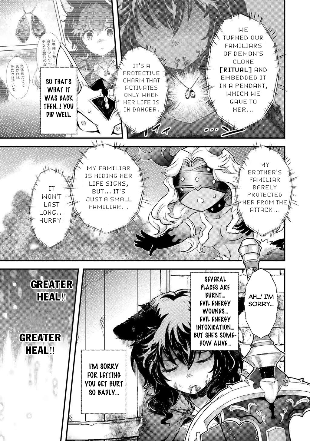 Tensei Shitara Ken deshita chapter 88 page 19