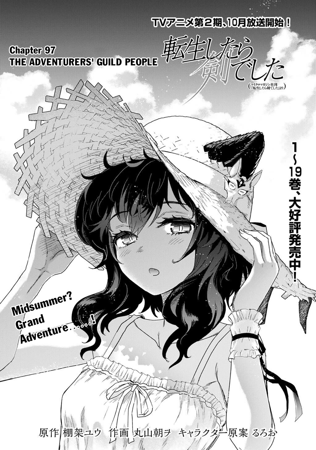 Tensei Shitara Ken deshita chapter 97 page 2