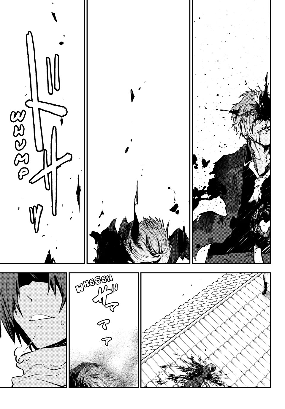 Tensei Shitara Slime Datta Ken chapter 125 page 13