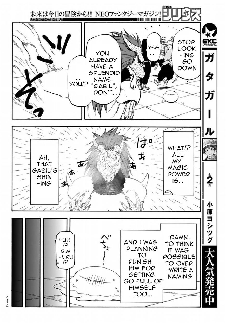 Tensei Shitara Slime Datta Ken chapter 28 page 12