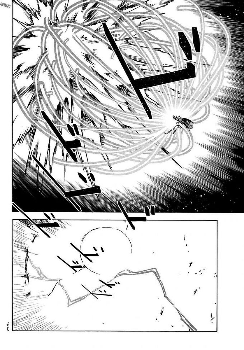 Tensei Shitara Slime Datta Ken chapter 38 page 48