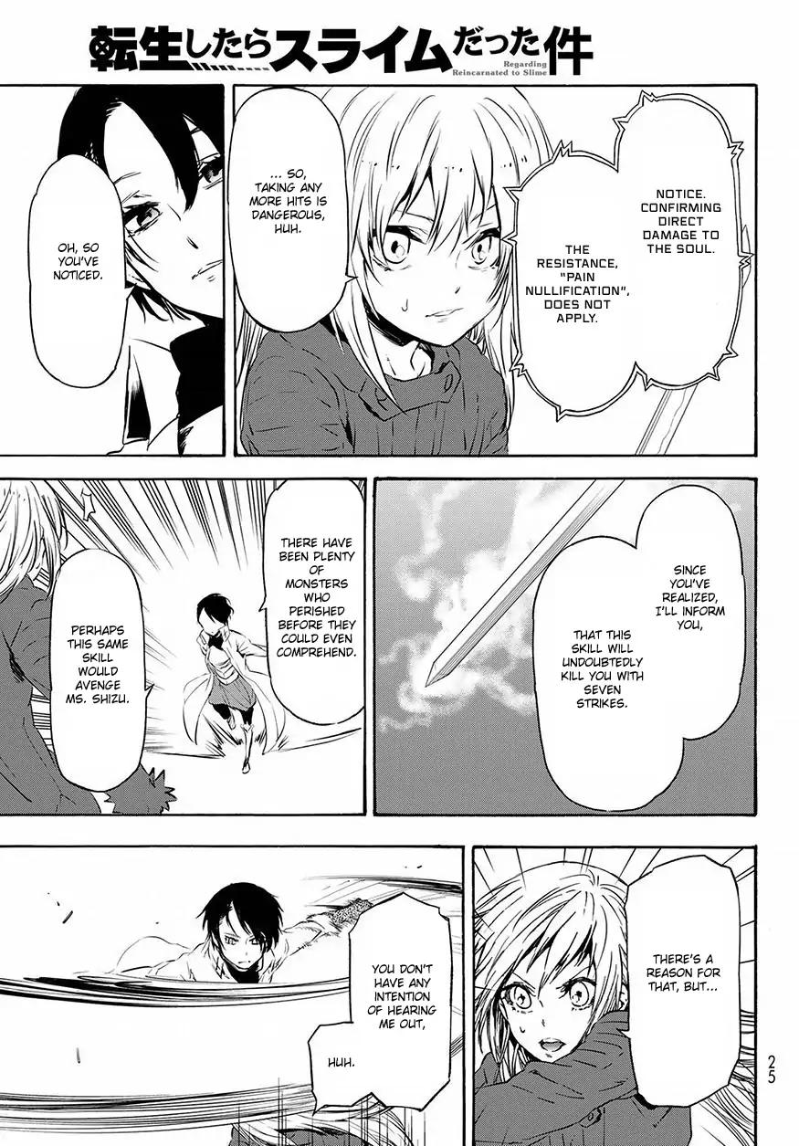 Tensei Shitara Slime Datta Ken chapter 55 page 12