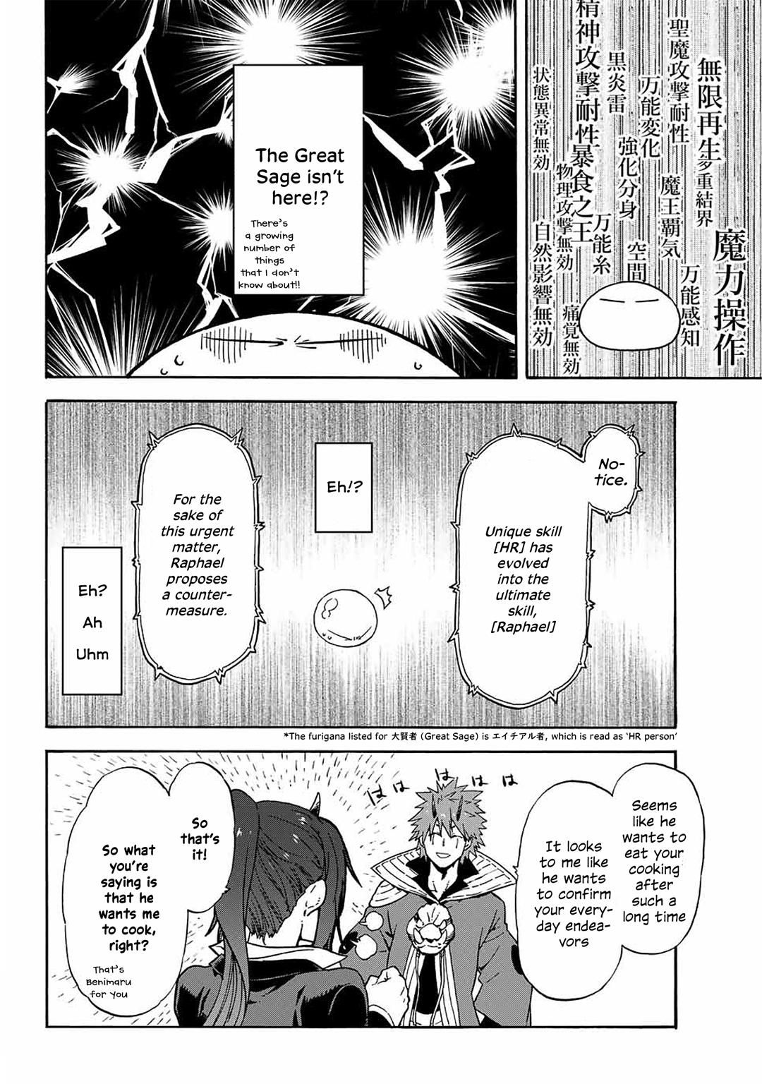 Tensei Shitara Slime Datta Ken chapter 69 page 12