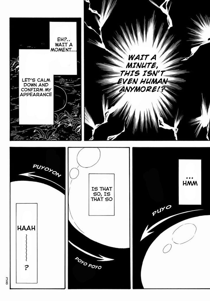 Tensei Shitara Slime Datta Ken chapter 1 page 18