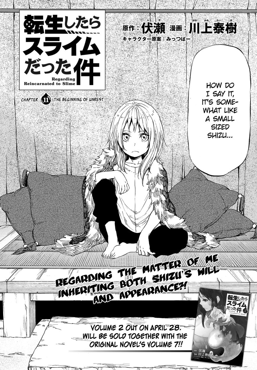 Tensei Shitara Slime Datta Ken chapter 11 page 3