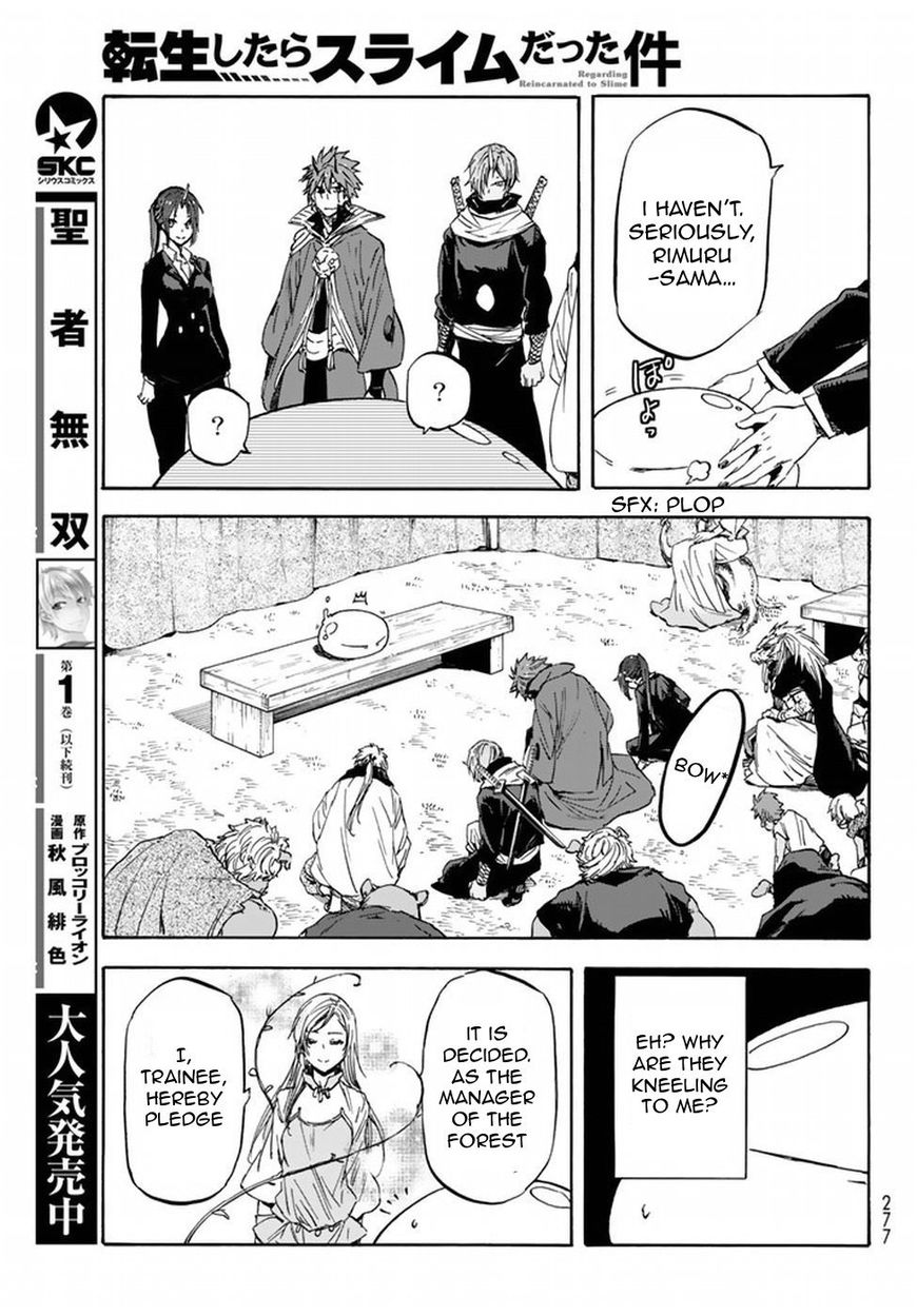 Tensei Shitara Slime Datta Ken chapter 26 page 17