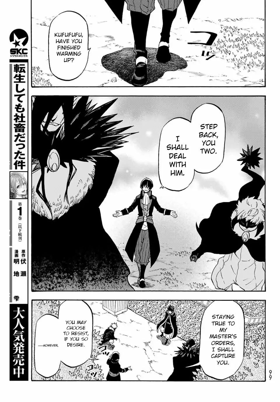 Tensei Shitara Slime Datta Ken chapter 67 page 22