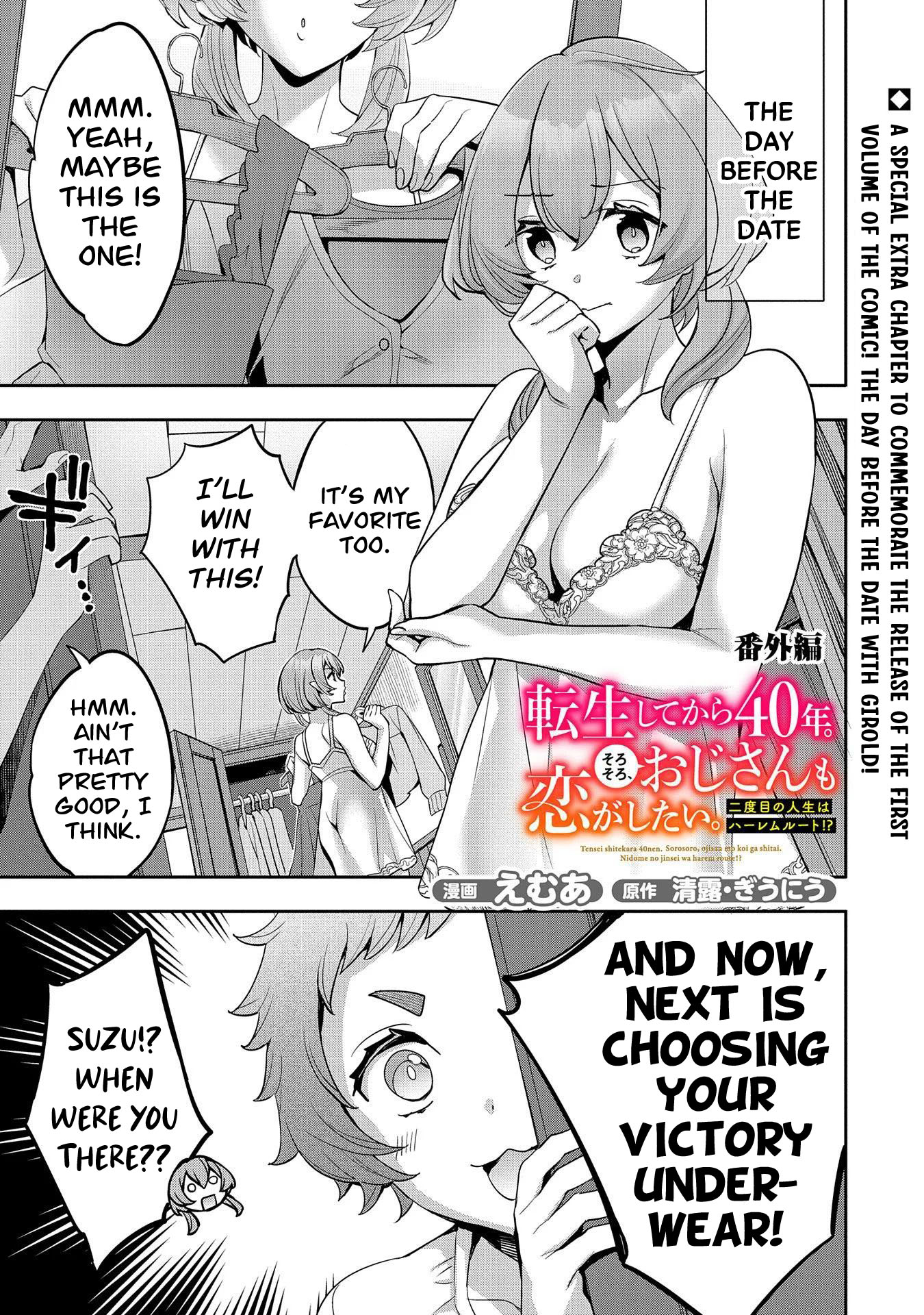 Tensei Shitekara 40-Nen. Sorosoro, Ojisan Mo Koi Ga Shitai. Nidome No Jinsei Wa Harem Route?! chapter 5.5 page 2