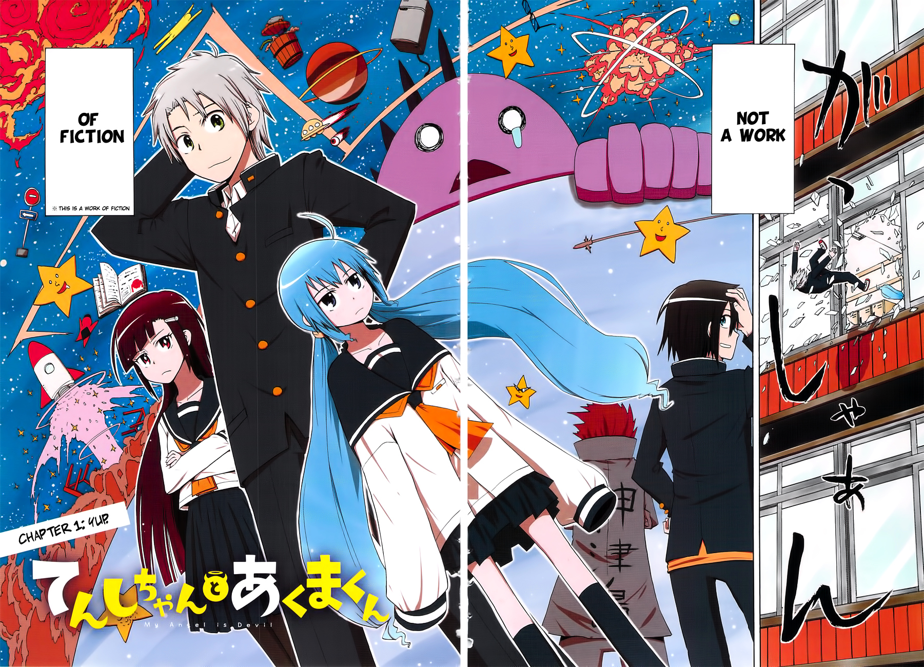 Tenshi-chan to Akuma-kun chapter 1 page 2