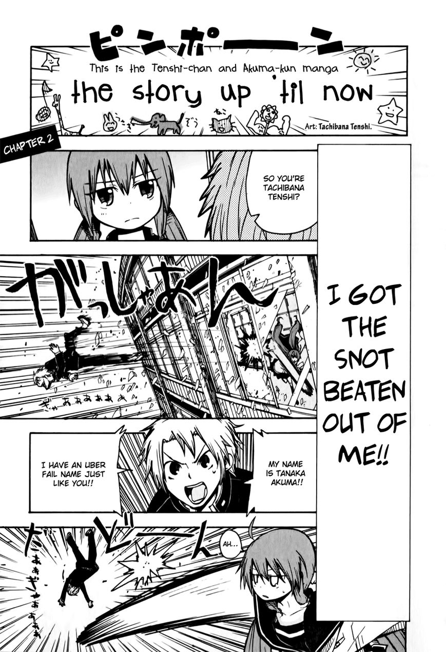 Tenshi-chan to Akuma-kun chapter 2 page 1