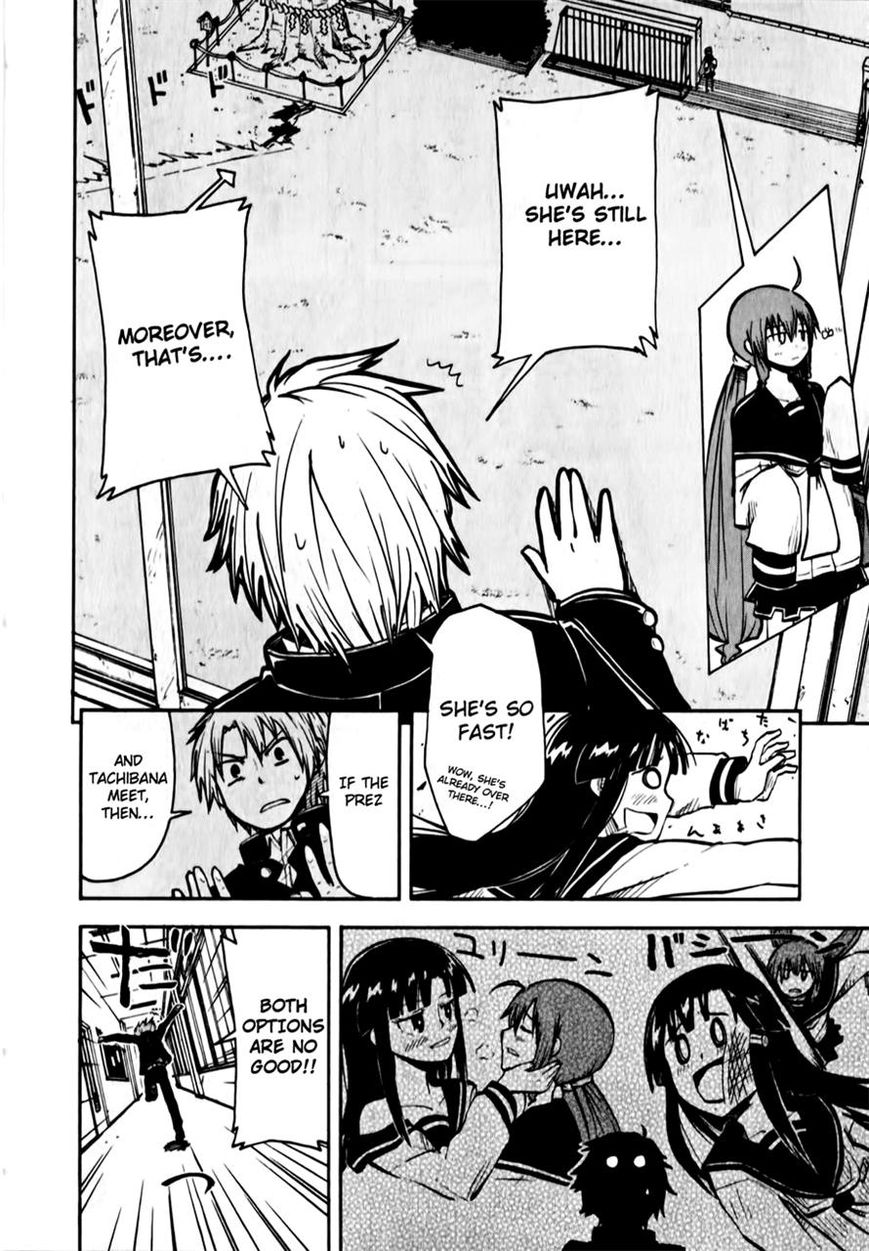 Tenshi-chan to Akuma-kun chapter 4 page 2