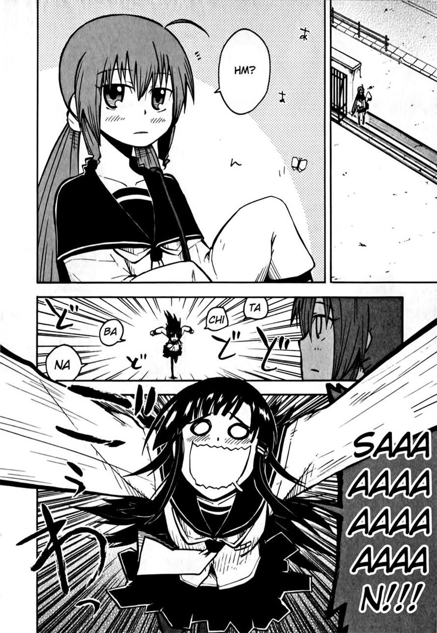 Tenshi-chan to Akuma-kun chapter 4 page 4