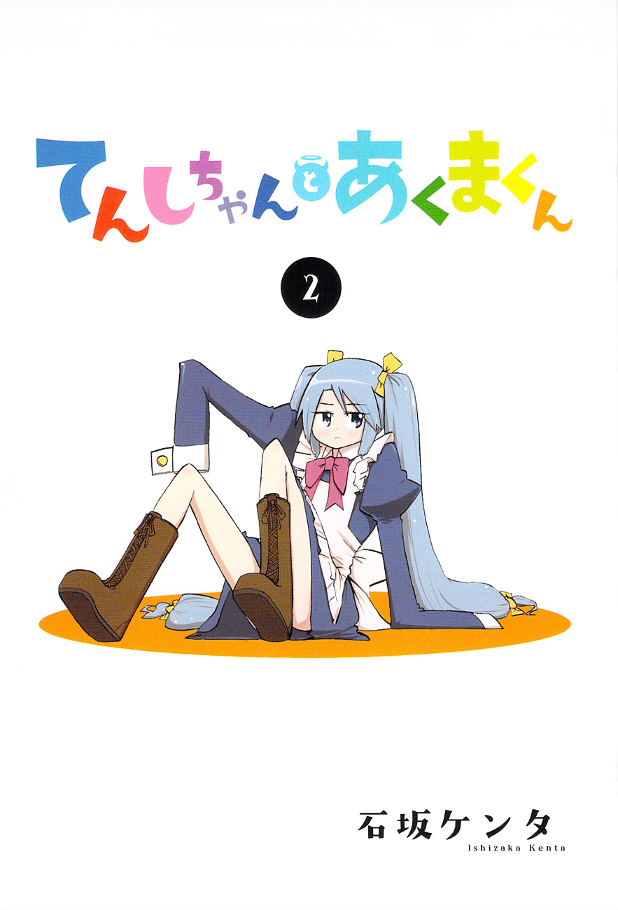 Tenshi-chan to Akuma-kun chapter 7 page 3