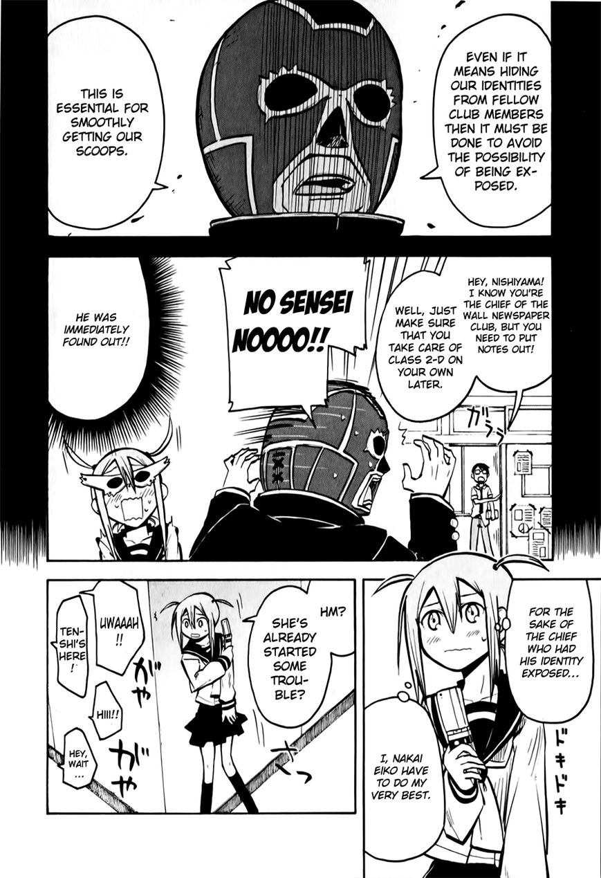 Tenshi-chan to Akuma-kun chapter 8 page 6