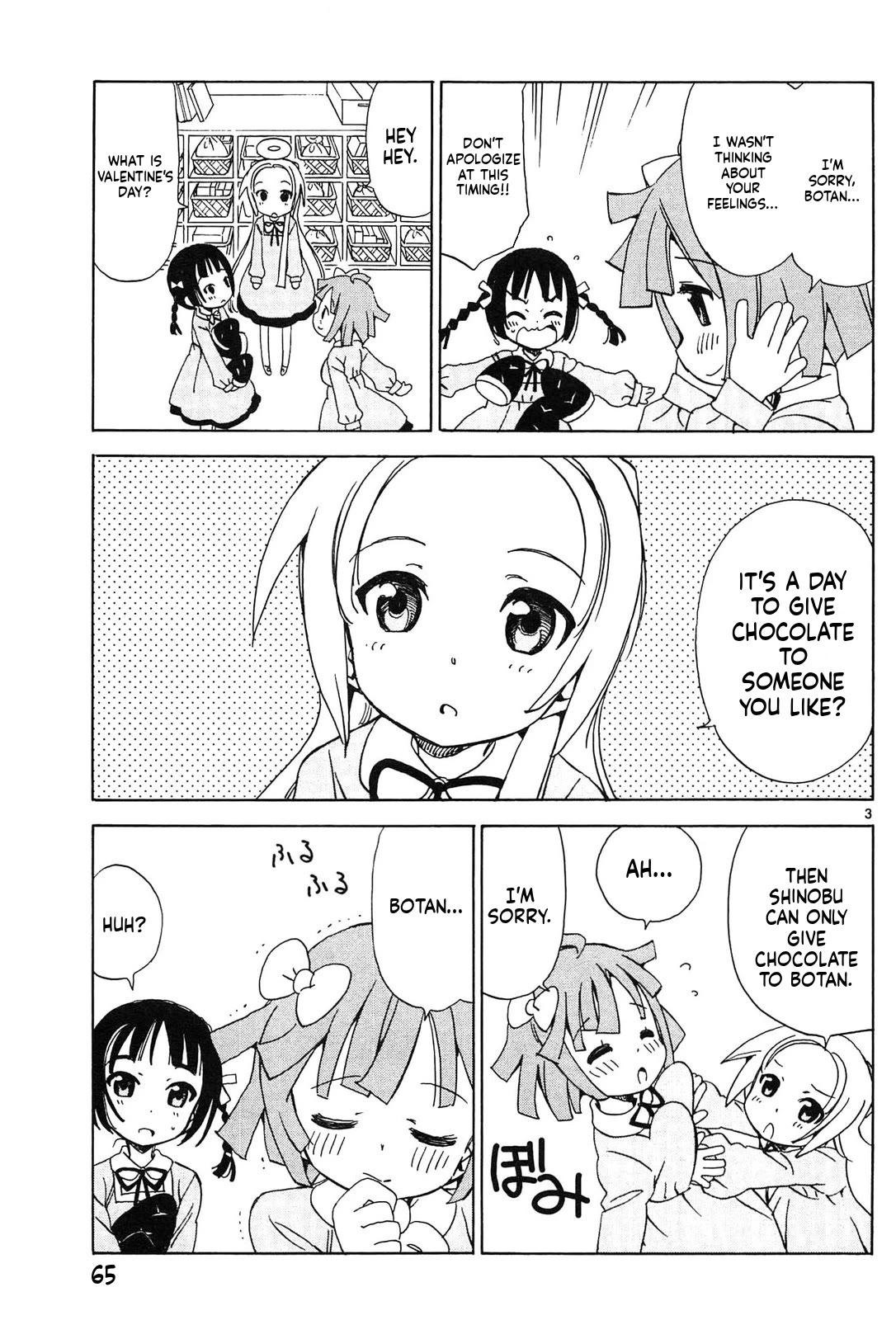 Tenshi no Drop chapter 24 page 3