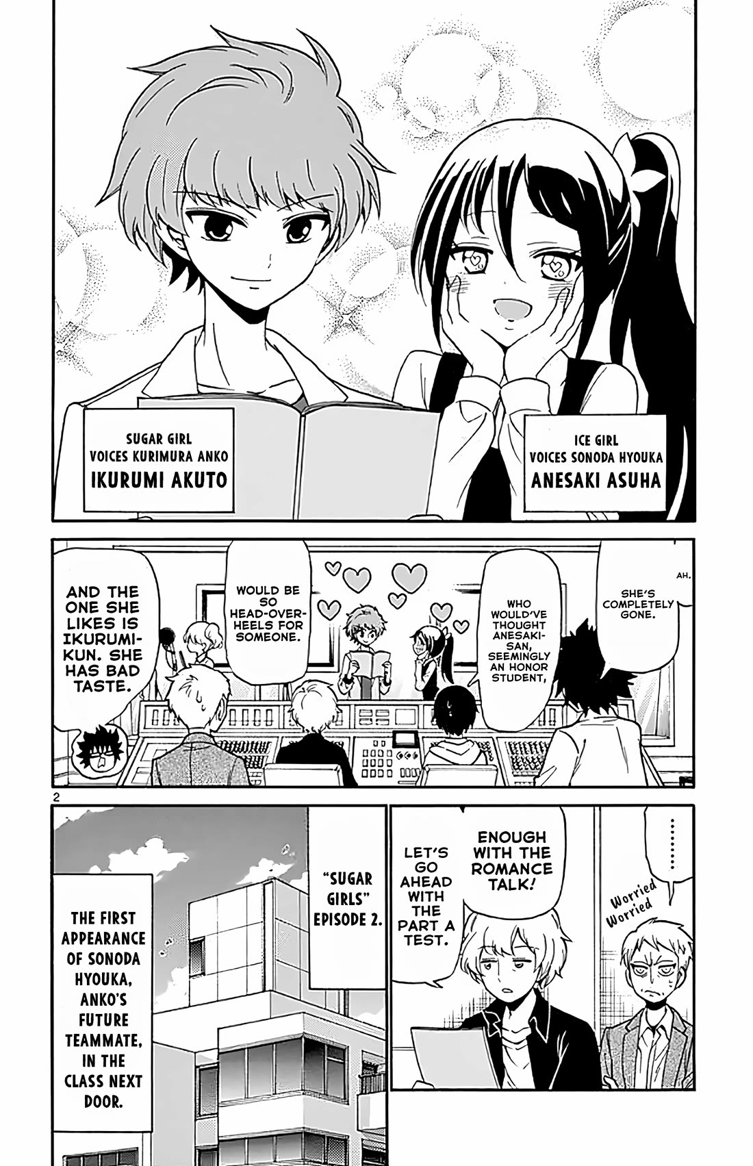 Tenshi to Akuto!! chapter 103 page 2