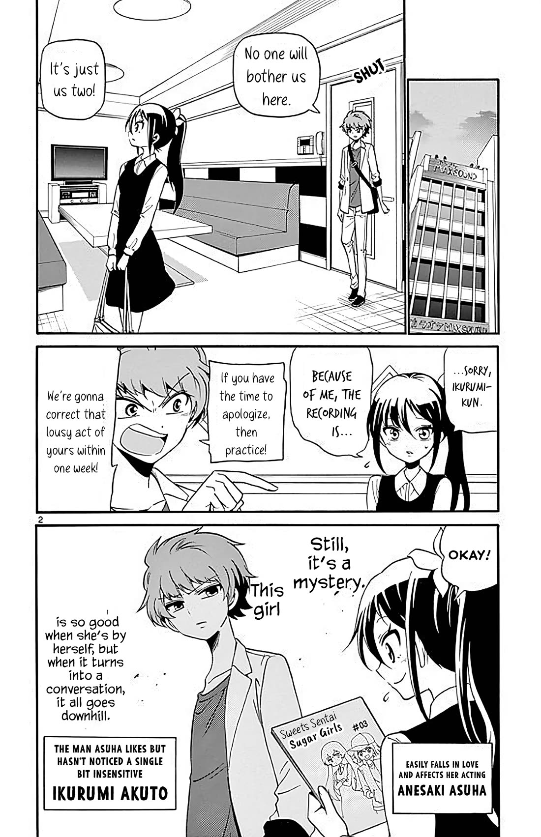 Tenshi to Akuto!! chapter 104 page 2