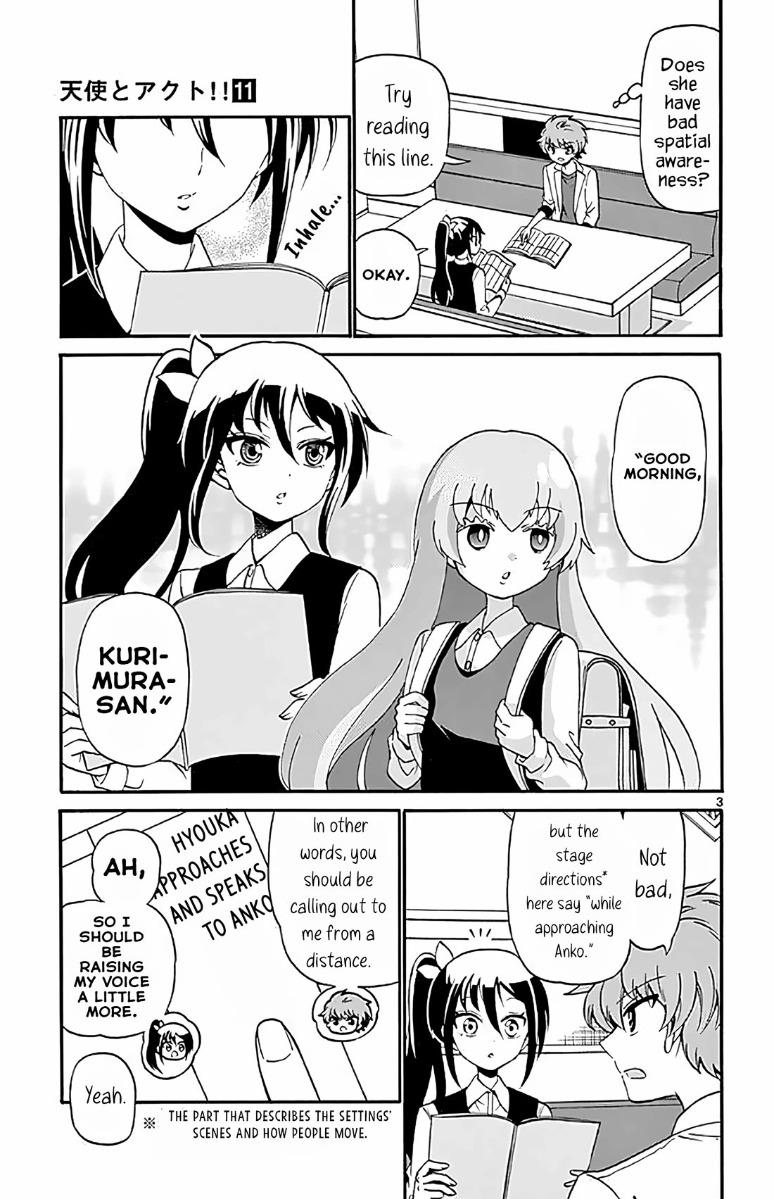 Tenshi to Akuto!! chapter 104 page 3