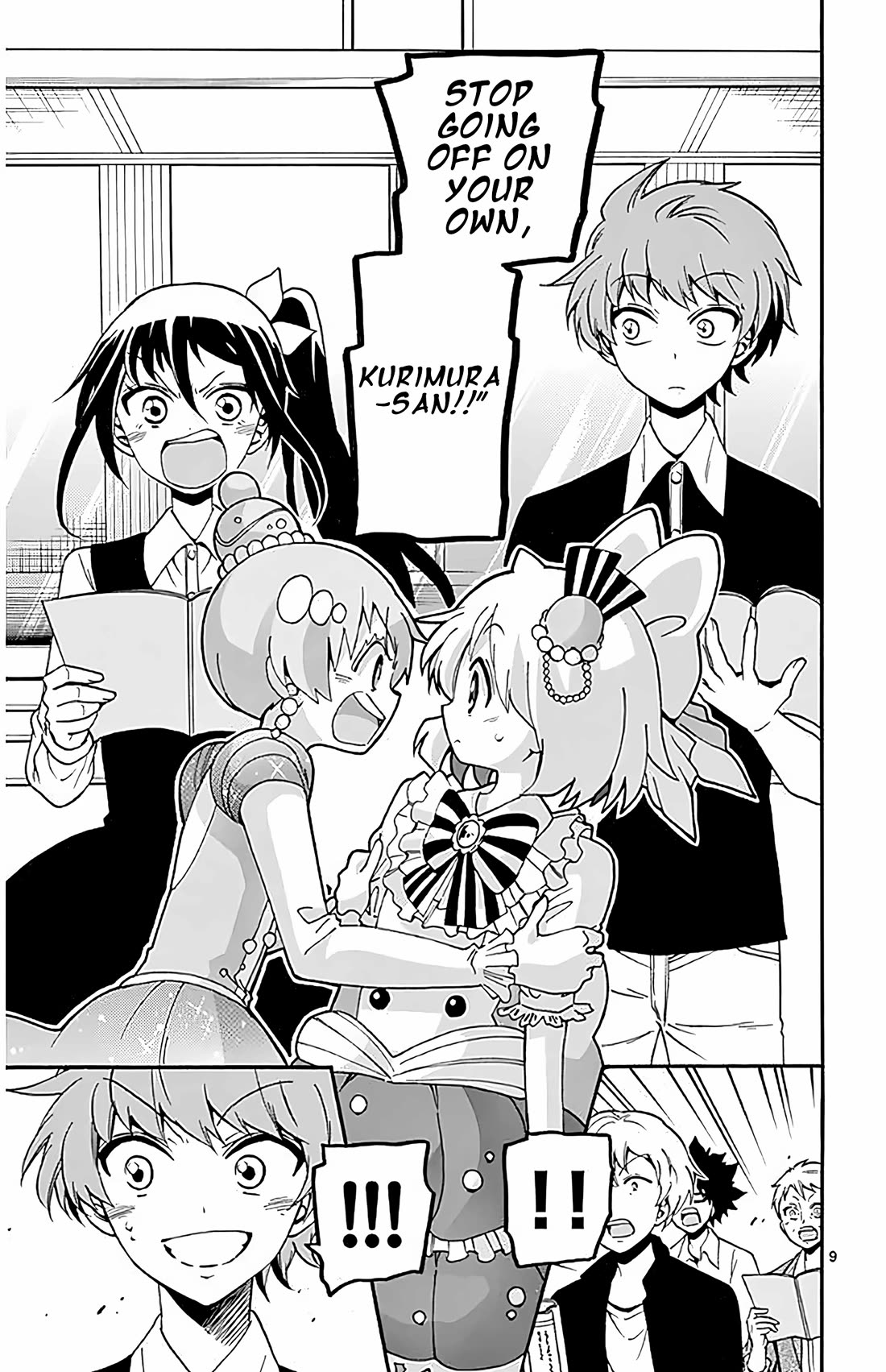 Tenshi to Akuto!! chapter 105 page 9