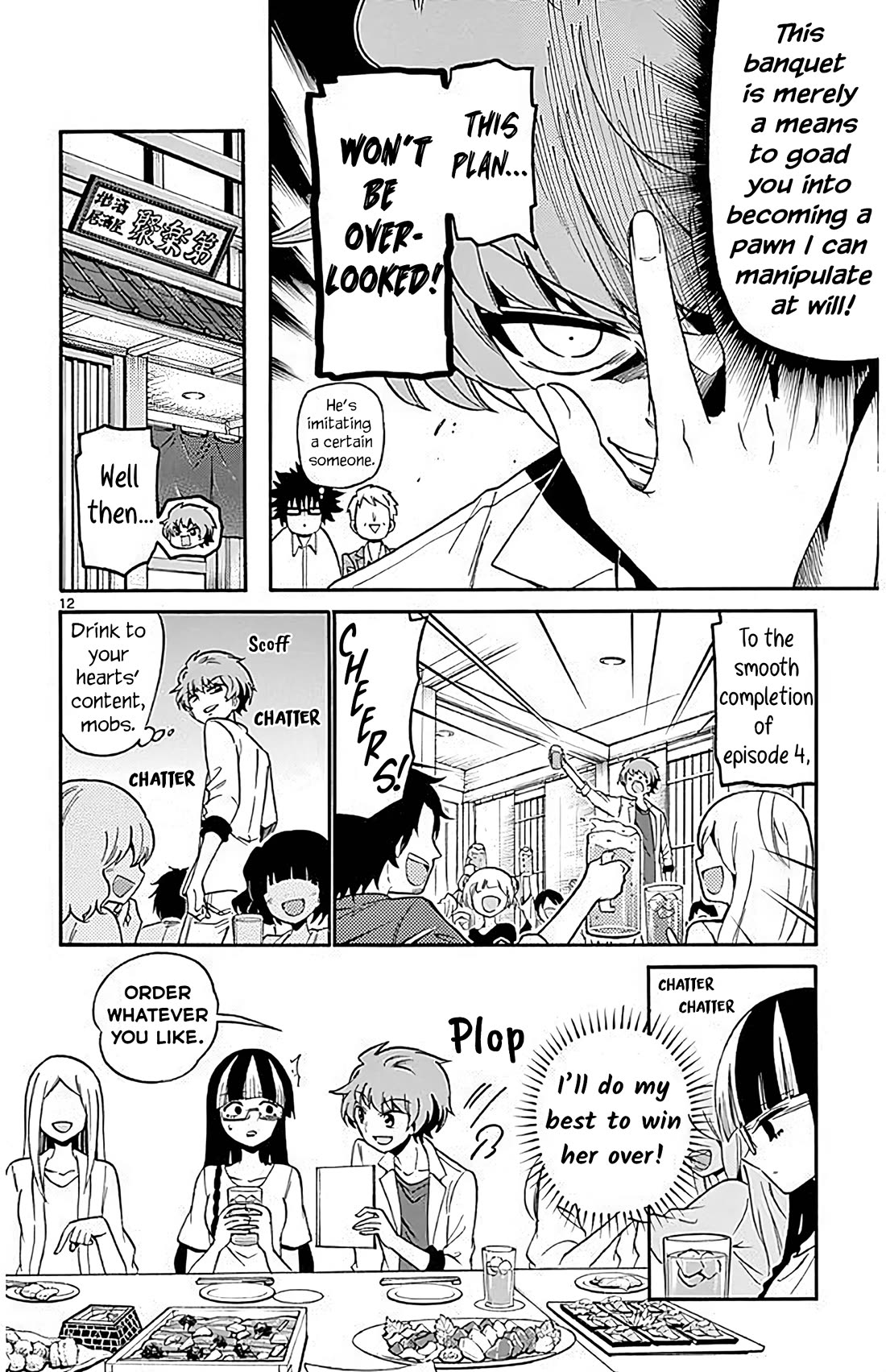 Tenshi to Akuto!! chapter 106 page 12