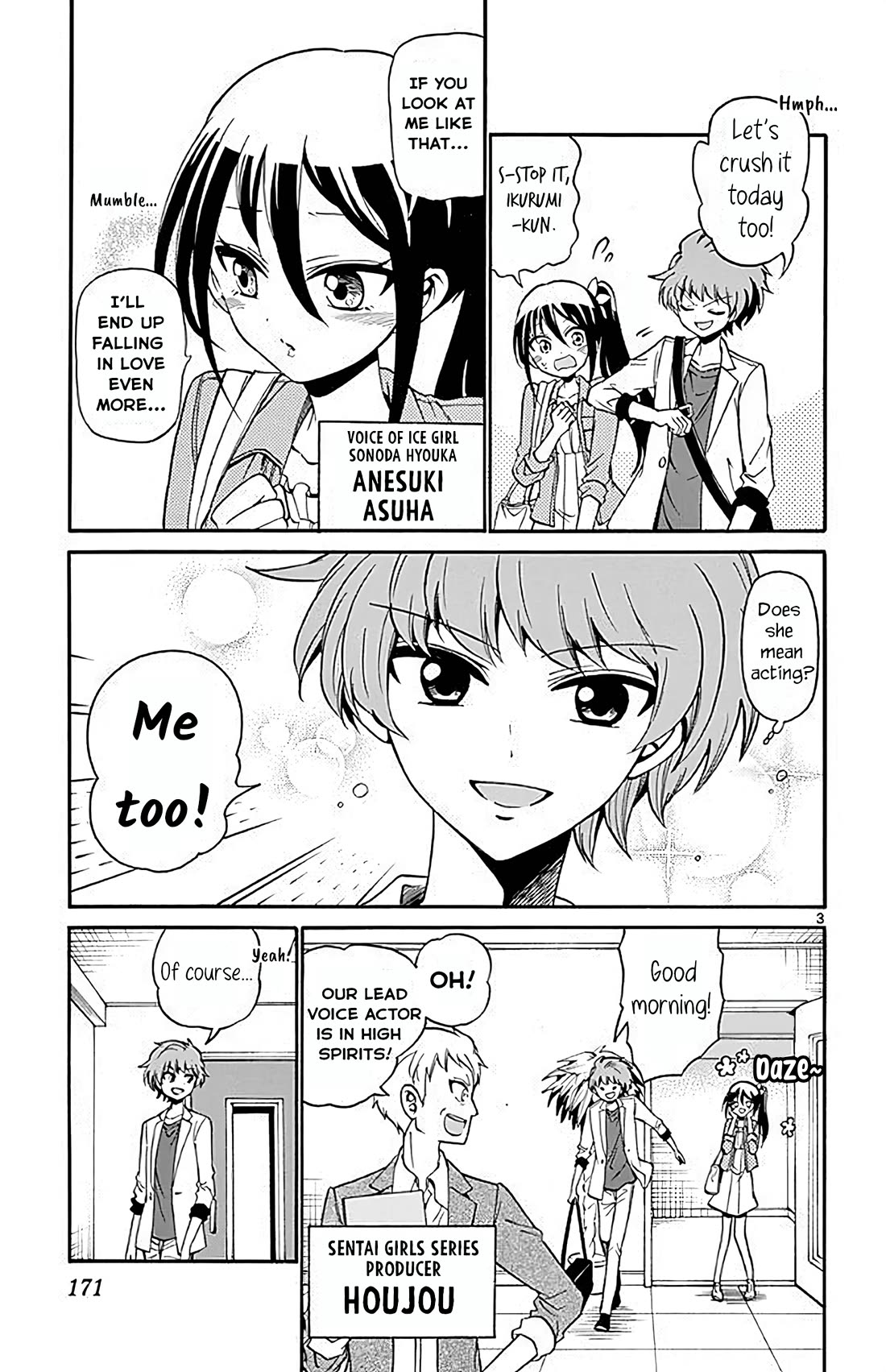 Tenshi to Akuto!! chapter 106 page 3